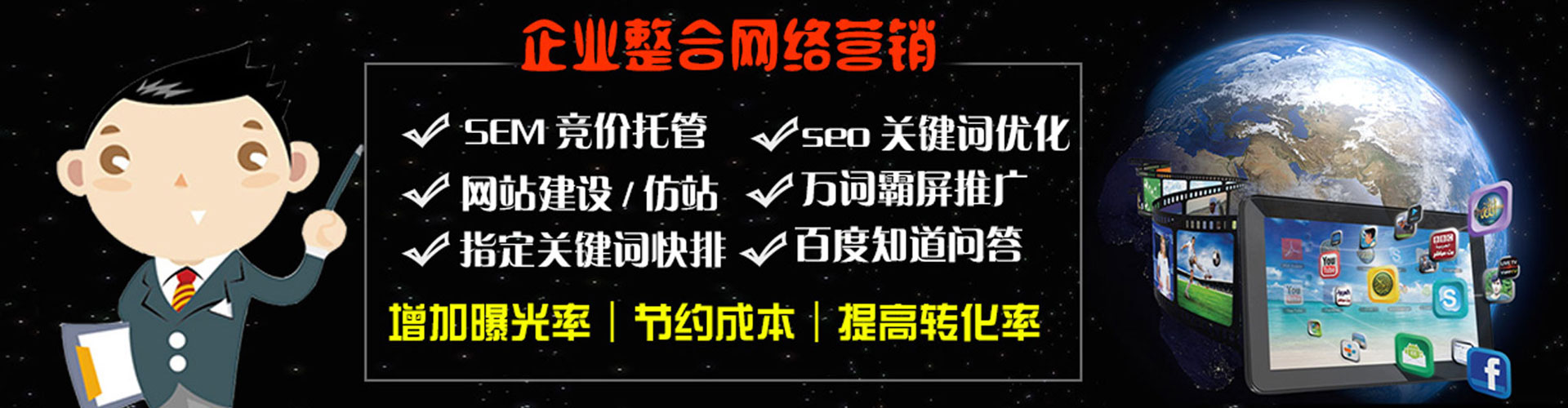 化州信息流怎么做