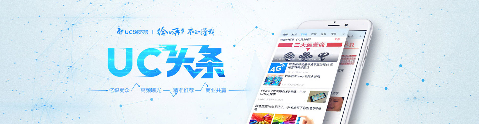 化州百度平台推广