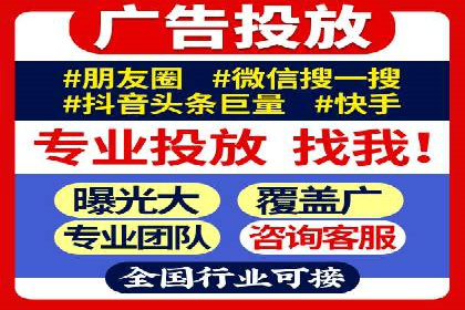 信息流运营品牌传播案例分析
